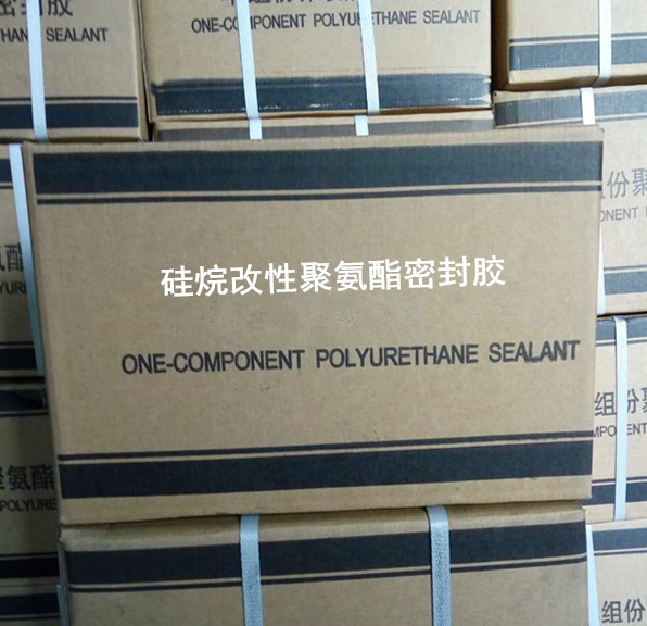 矽烷改性聚氨酯密封膠